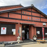 寺田物産 - 