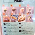 TERAKADO COFFEE - 【2023.01】クレープメニュー