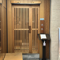 玄水 - お店の入口