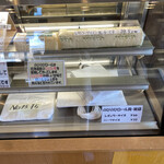 パティスリーニューアマンド 野火止本店 - 