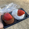うさぎや 想寿楼 - 