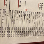 和牛焼肉あがりや - 