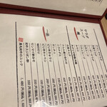 和牛焼肉あがりや - 