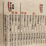 和牛焼肉あがりや - 