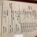 和牛焼肉あがりや - 