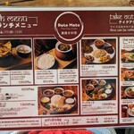 窯焼き料理 Rato Mato - 