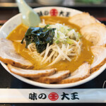 味の大王 - カレーチャーシューメン