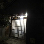 武蔵屋 - 田舎の我家(´∀｀)