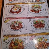 グリル プランチャ - 