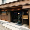 ケンズカフェ東京 総本店