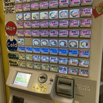 Tsuruya - わくわく券売機。