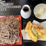 奥信濃幻の蕎麦処　富倉そば支店 - 