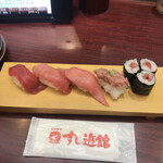 Sushi Yuukan - 