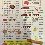 明月 - 2023.01.08時点のメニュー②