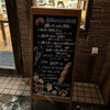 ぱん吉 - 
