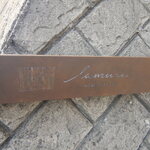 la mura 神戸会下山 - la mura（ラ・ムーラ） 神戸会下山 2023年1月9日オープン（兵庫区）