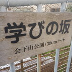 la mura 神戸会下山 - la mura（ラ・ムーラ） 神戸会下山 2023年1月9日オープン（兵庫区）