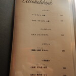 la mura 神戸会下山 - la mura（ラ・ムーラ） 神戸会下山 2023年1月9日オープン（兵庫区）