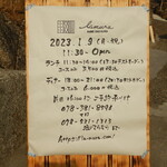 la mura 神戸会下山 - la mura（ラ・ムーラ） 神戸会下山 2023年1月9日オープン（兵庫区）