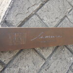 la mura 神戸会下山 - la mura（ラ・ムーラ） 神戸会下山 2023年1月9日オープン（兵庫区）