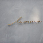 la mura 神戸会下山 - la mura（ラ・ムーラ） 神戸会下山 2023年1月9日オープン（兵庫区）