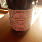 la mura 神戸会下山 - la mura（ラ・ムーラ） 神戸会下山 2023年1月9日オープン（兵庫区）