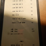 la mura 神戸会下山 - la mura（ラ・ムーラ） 神戸会下山 2023年1月9日オープン（兵庫区）