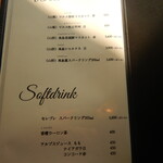 la mura 神戸会下山 - la mura（ラ・ムーラ） 神戸会下山 2023年1月9日オープン（兵庫区）