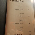 la mura 神戸会下山 - la mura（ラ・ムーラ） 神戸会下山 2023年1月9日オープン（兵庫区）