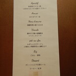 la mura 神戸会下山 - la mura（ラ・ムーラ） 神戸会下山 2023年1月9日オープン（兵庫区）