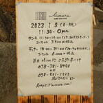 la mura 神戸会下山 - la mura（ラ・ムーラ） 神戸会下山 2023年1月9日オープン（兵庫区）