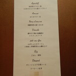 la mura 神戸会下山 - la mura（ラ・ムーラ） 神戸会下山 2023年1月9日オープン（兵庫区）