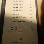 la mura 神戸会下山 - la mura（ラ・ムーラ） 神戸会下山 2023年1月9日オープン（兵庫区）