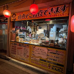 Orenotakoyaki Don - 