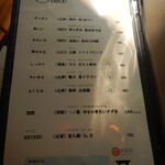 la mura 神戸会下山 - la mura（ラ・ムーラ） 神戸会下山 2023年1月9日オープン（兵庫区）