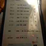 la mura 神戸会下山 - la mura（ラ・ムーラ） 神戸会下山 2023年1月9日オープン（兵庫区）