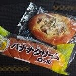 キムラヤのパン - 料理写真:バナナロールとハニーマスタードチキン
