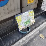 マイヨール - やってます