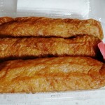 割烹 むらさき - いなりの王様