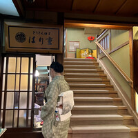 はり重 道頓堀本店 - 