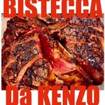 Trattoria Da KENZO - ビステッカ！！