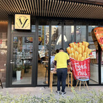 Tachikawa New York Pizza V - 