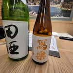 Asahi Zushi - 