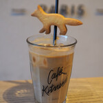 Cafe Kitsune - アイスカフェラテときつねのクッキー
