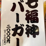 ブラザーズ - メニュー