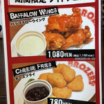 ブラザーズ - 期間限定メニュー