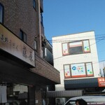 Musashino Udon Fujiwara - 