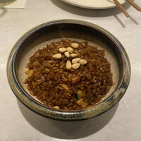 CINA New Modern Chinese - 