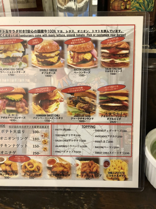 メニュー写真 : バーガーズカフェビーチ ストーリー （Burger
