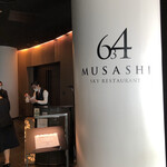 Sky Restaurant Musashi - 